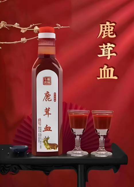 吃鹿茸七天禁忌请你多多注意(图1) 吃鹿茸七天禁忌请你多多注意(图1)