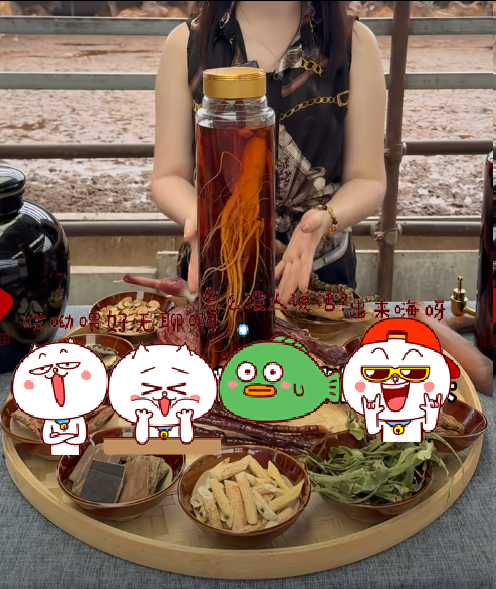 鹿鞭泡酒越喝越有？每晚2两暖到心坎，但25岁以下千万别碰(图1)