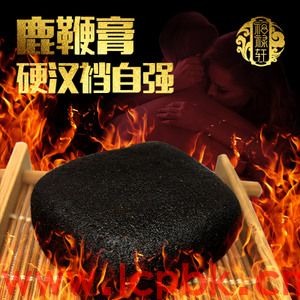 鹿鞭膏有什么作用？使用鹿鞭膏时有禁忌吗？