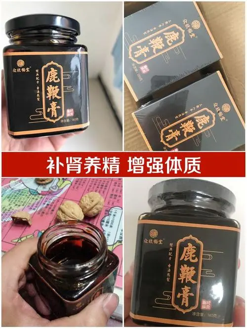 鹿鞭膏哪个牌子好，教你鹿鞭膏的选择方法(图1)