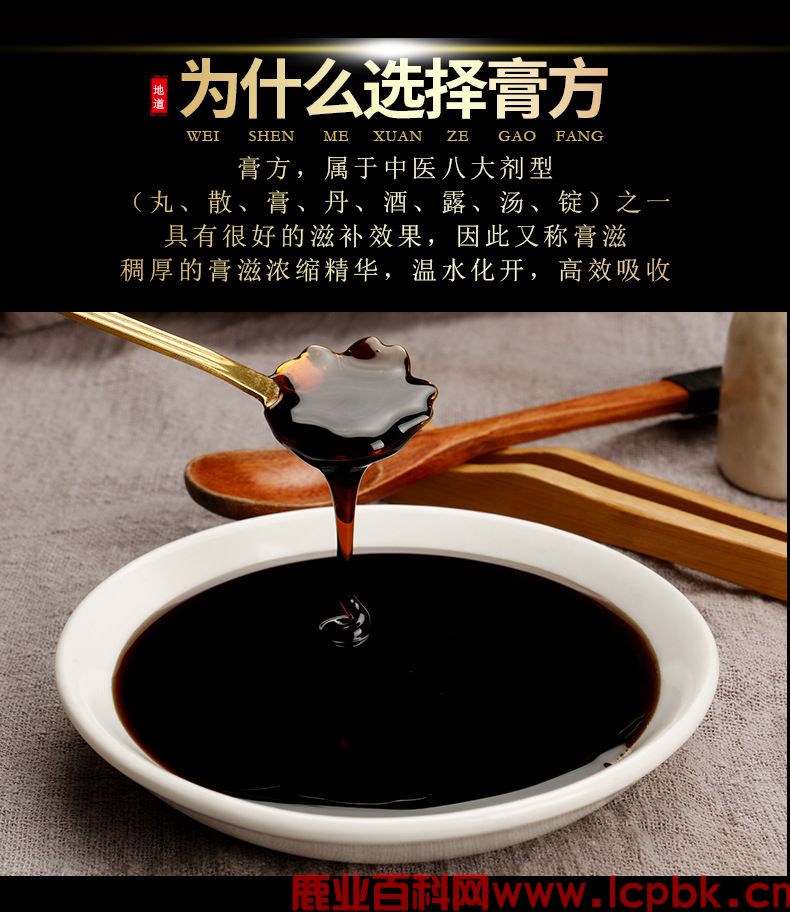 鹿鞭膏哪个牌子好,鹿鞭膏品牌怎么选???