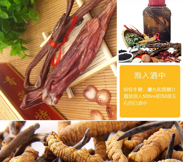 鹿鞭片有什么好处？(图1)